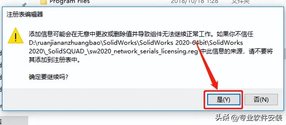 solidworks怎么在装配体中画新零件